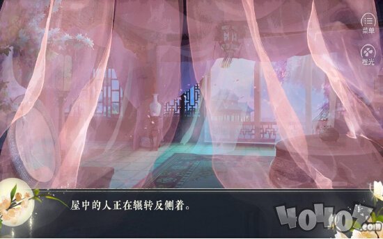竹本无心