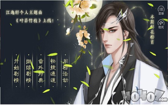 竹本无心
