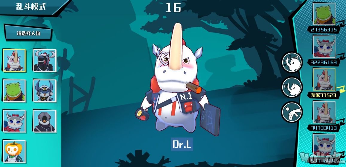 你瞅啥