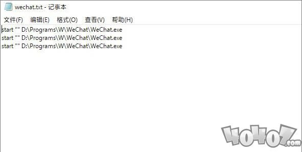 怎么在电脑上打开多个微信号？