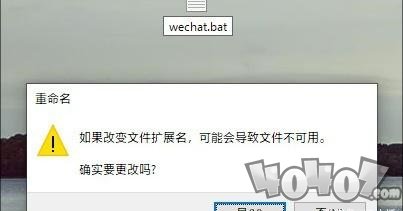 怎么在电脑上打开多个微信号？