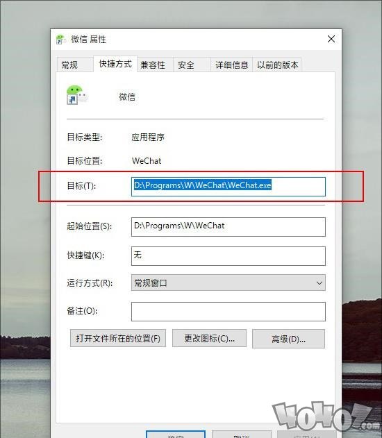 怎么在电脑上打开多个微信号？