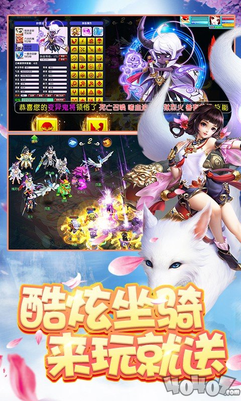 梦幻仙尊2019版