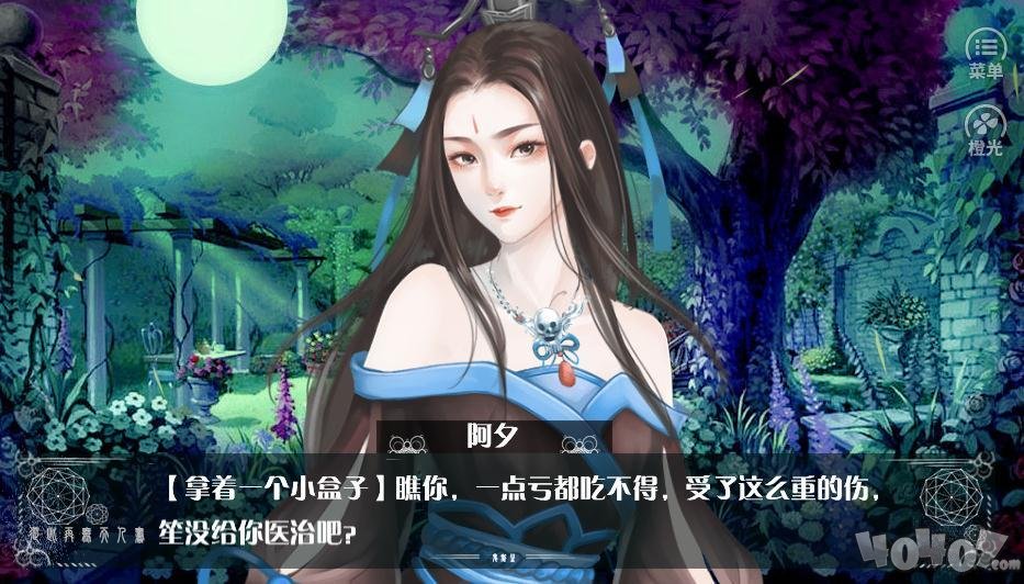 从此再无天人书