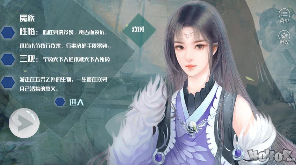 从此再无天人书