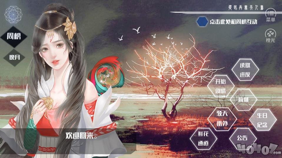 从此再无天人书