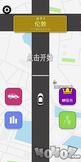 接驾