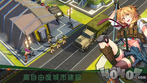 绝境少女3