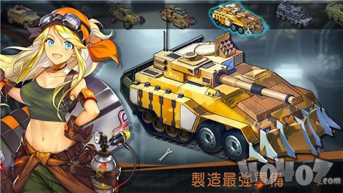 绝境少女3