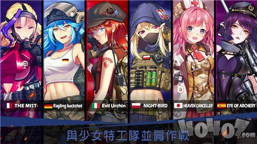 绝境少女3