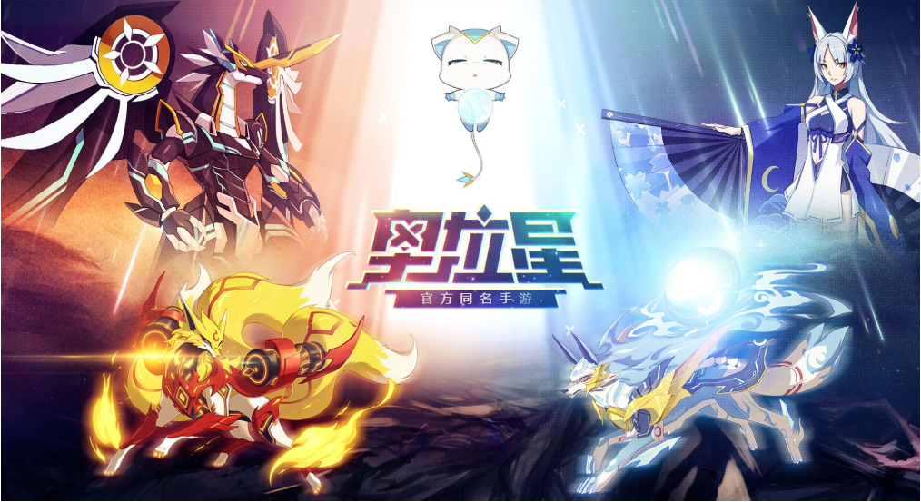奥拉星打百川突破的要点是什么 具体过关技巧攻略