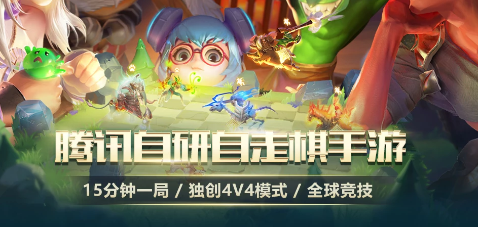 战歌竞技场 魔羚祭司阵容 如何搭配 轻松吃鸡攻略
