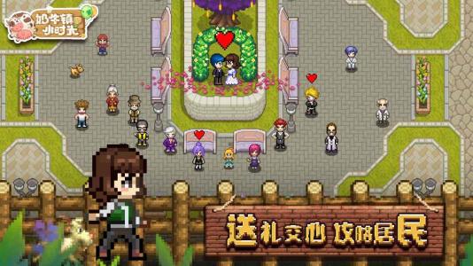 奶牛镇的小时光工厂水域如何寻找 具体位置攻略