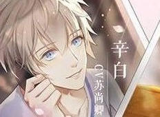 梦间集天鹅座化妆品有什么用 化妆品作用一览