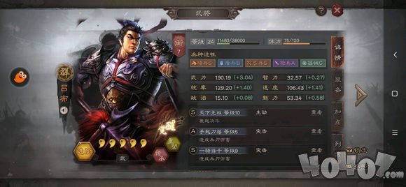 三国志战略版吕布配将选择分享