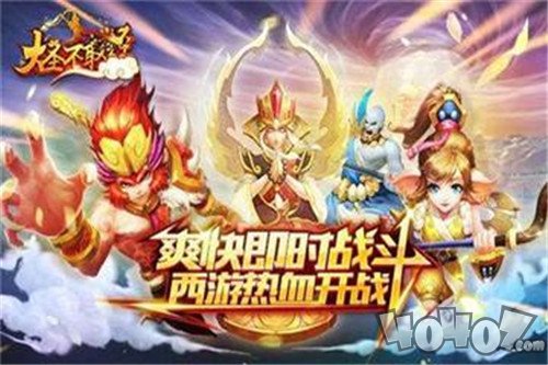 大圣取经