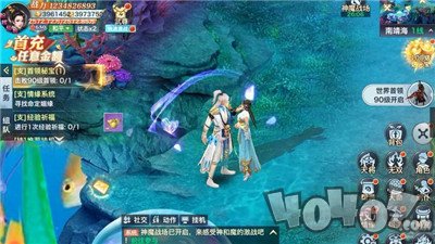 末法时代