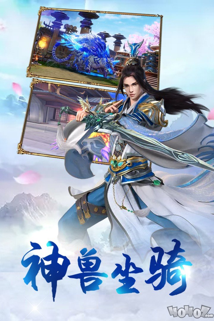 密林纷争
