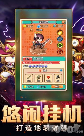 暗域魔影