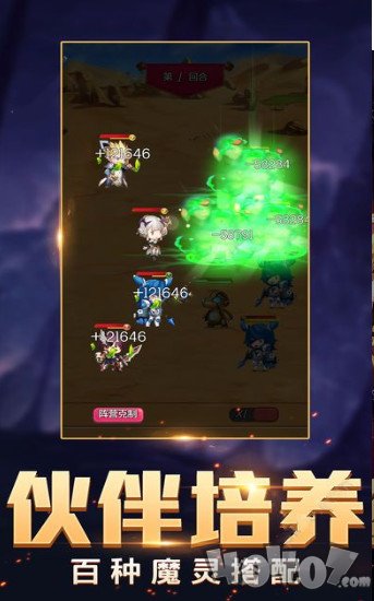 暗域魔影