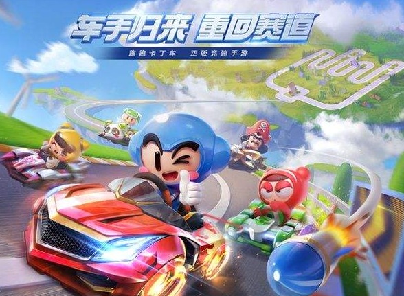 跑跑卡丁车手游竞速模式10次前三任务怎么做