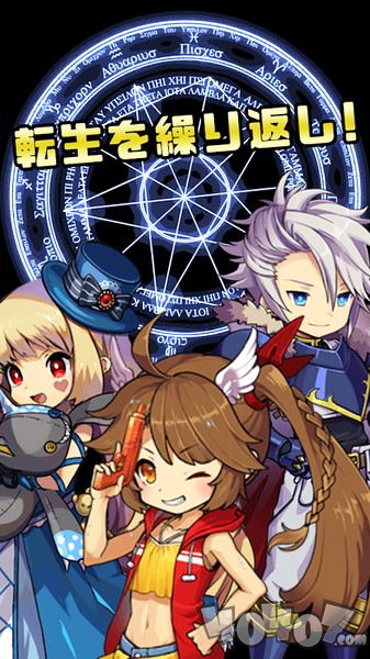 RE：勇者 转生游戏