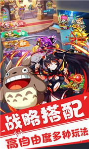 别走三国