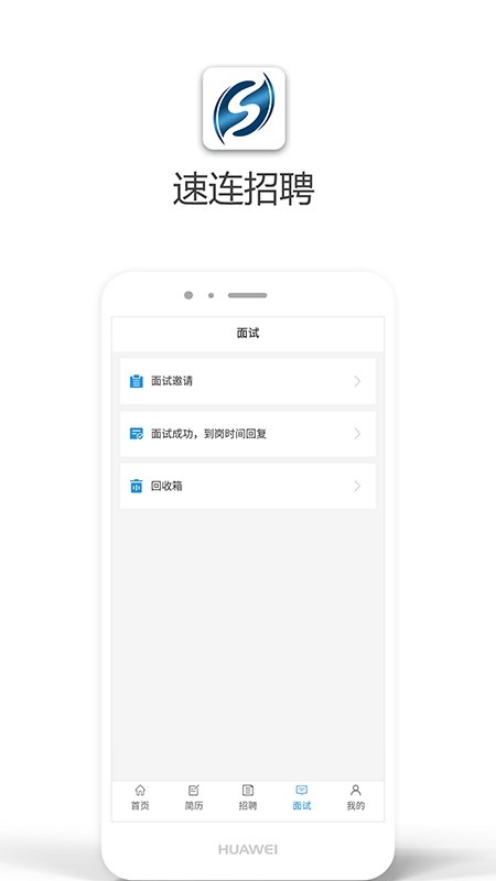 ZHUIQIU截图