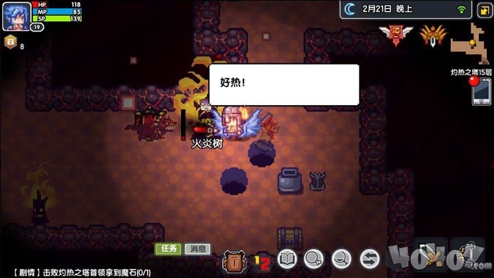 伊洛納elona_主線劇情任務(wù)_灼熱之塔