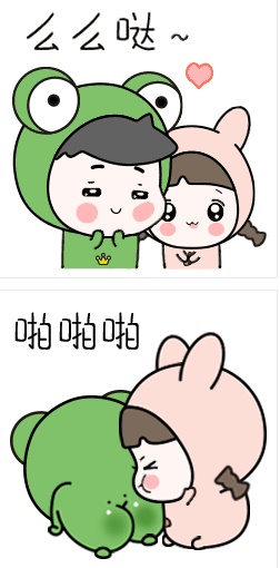 兔姐漫画截图