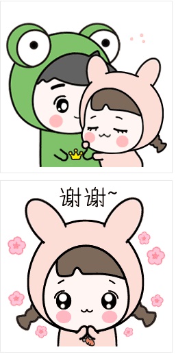 兔姐漫画截图