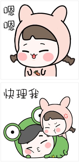 兔姐漫画截图