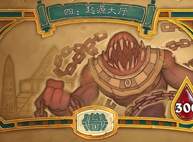 炉石传说愤怒之灾祸领主怎么打