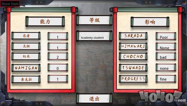 佐良娜的训练