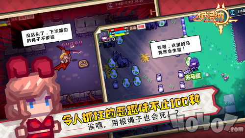 《伊洛纳elona》的历史、介绍和乐趣