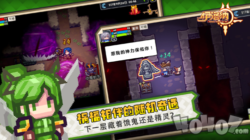 《伊洛纳elona》的历史、介绍和乐趣