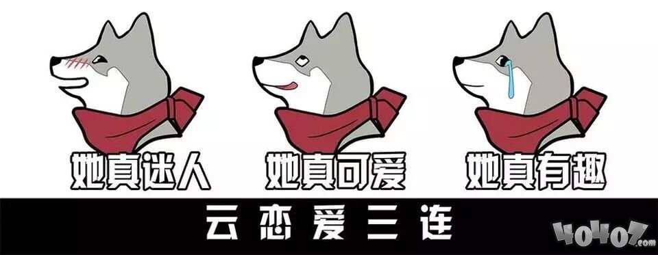 我的天使女友