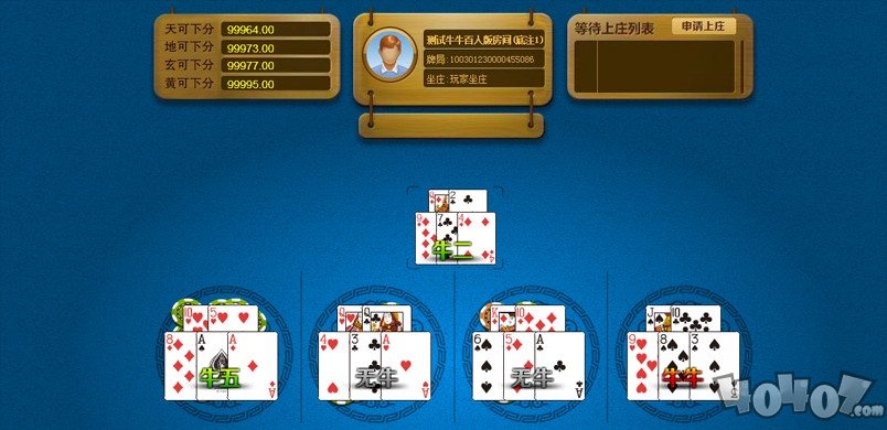 濮阳棋牌游戏- 棋牌游戏平台- 棋牌游戏APP下载同城游戏大厅