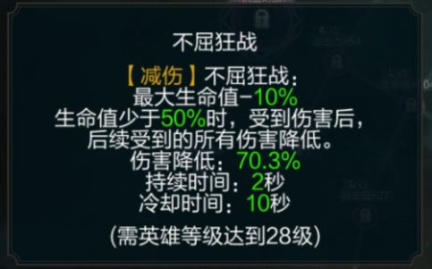 拉結(jié)爾斗獸之王入門攻略