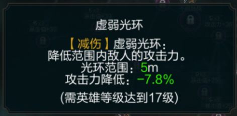 拉結(jié)爾斗獸之王入門攻略