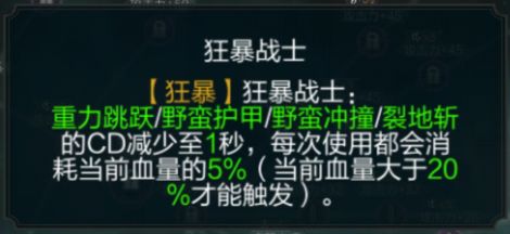 拉結(jié)爾斗獸之王入門攻略