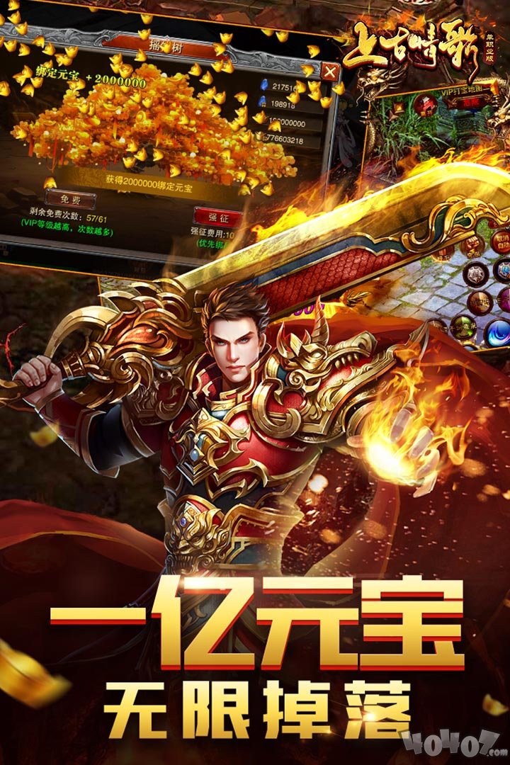 上古情歌最新版