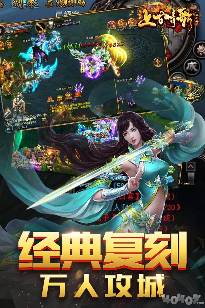 上古情歌最新版