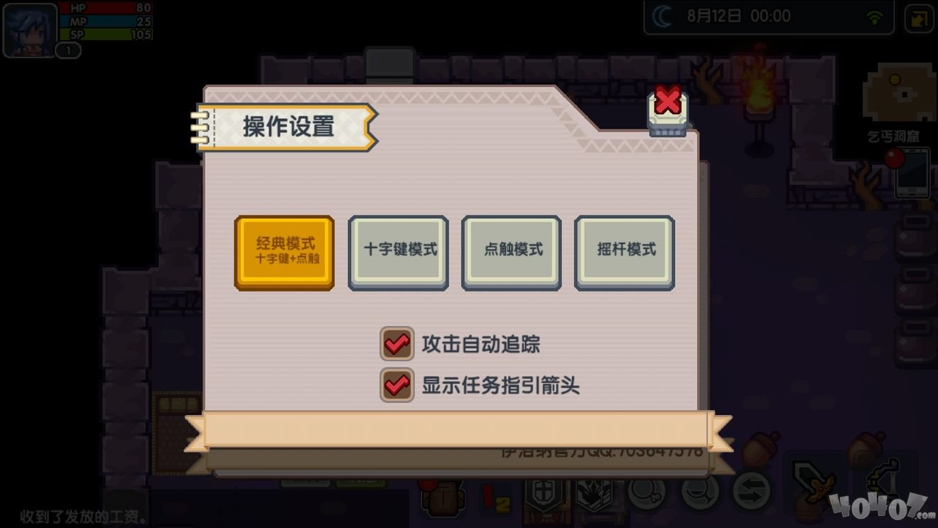 《伊洛納elona》端游老玩家手把手帶萌新入坑：新手完美開局攻略