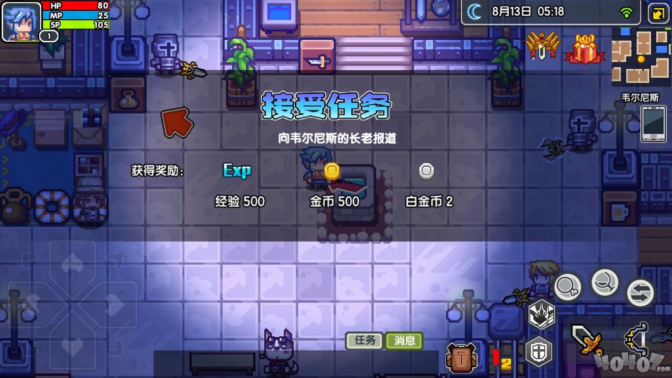 《伊洛納elona》端游老玩家手把手帶萌新入坑：新手完美開局攻略