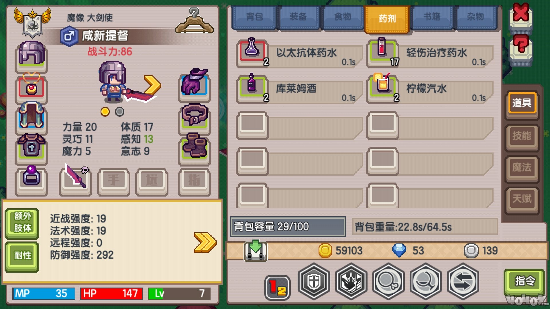 《伊洛納elona》端游老玩家手把手帶萌新入坑：新手完美開局攻略