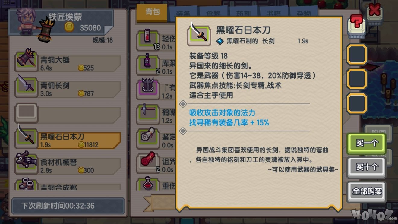 《伊洛納elona》端游老玩家手把手帶萌新入坑：新手完美開局攻略