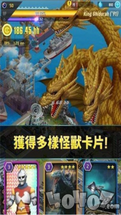 哥斯拉保卫战