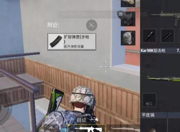 和平精英房区决赛圈战略分析