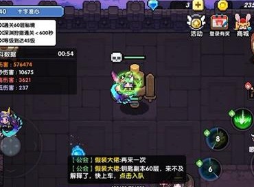 我的勇者平民游侠武器选择攻略